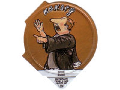 Serie 358 B "Memory", Riegel