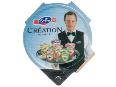 Serie 1.441 B "Création Yogourt", Riegel