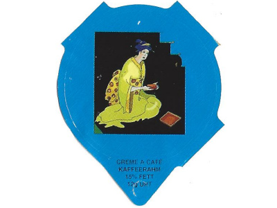 Serie 7.164 C "Geisha", Riegel