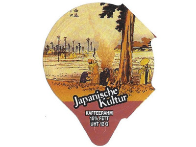 Serie 7.194 "Japanische Kultur", AZM Riegel