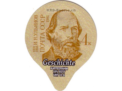 Serie 7.253 "Geschichte", Gastro
