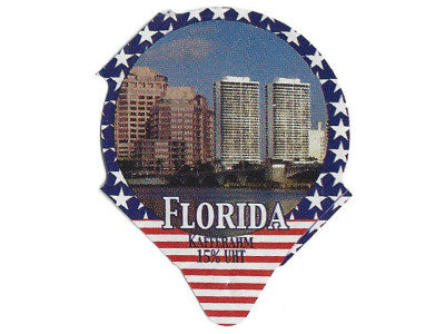Serie 7.480 "Florida", Riegel